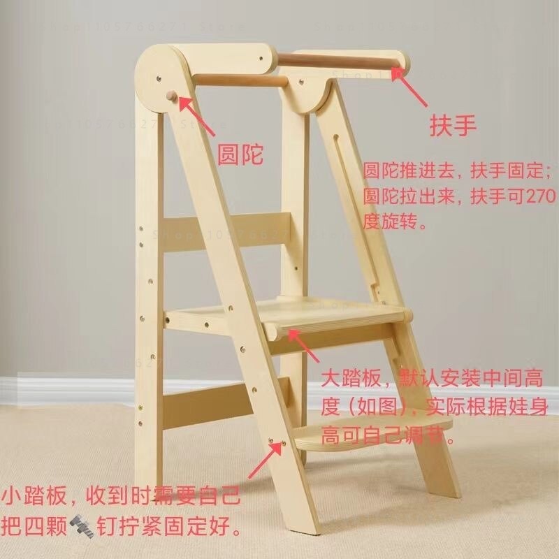 Çocuklar için Katlanabilir Öğr - Toddler Learning Tower incelemesi ve fiyatı